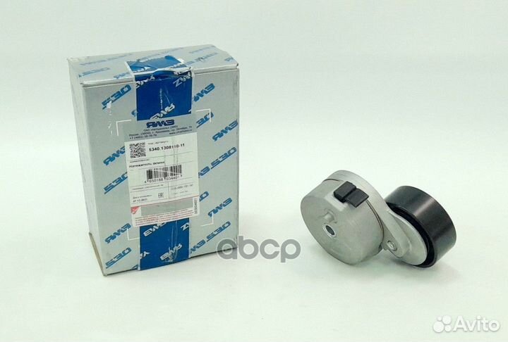 5340130811011 натяжитель ремня в сборе ямз 534