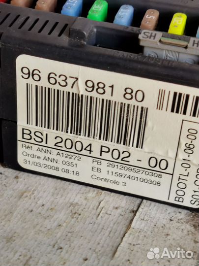 Блок предохранителей BSI Peugeot 308