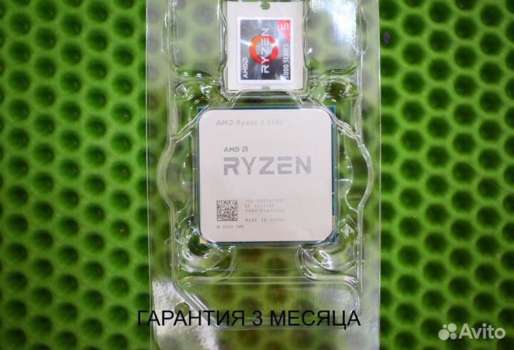 Ryzen 5 5500