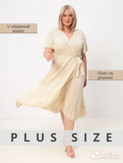 Платье женское летнее