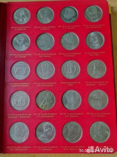 Коллекция юбилейных монет СССР и ранней России