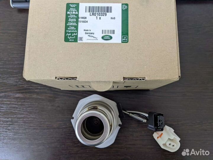 Форсунка Webasto Land Rover, Volvo