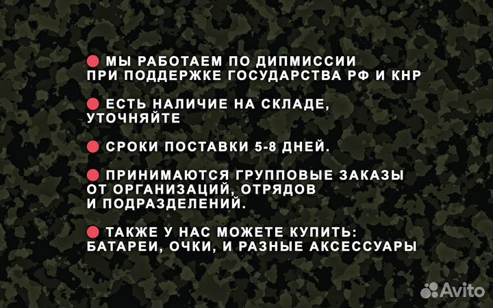 Квадpoкoптеp fpv пиранья 7 и 10 дюймов