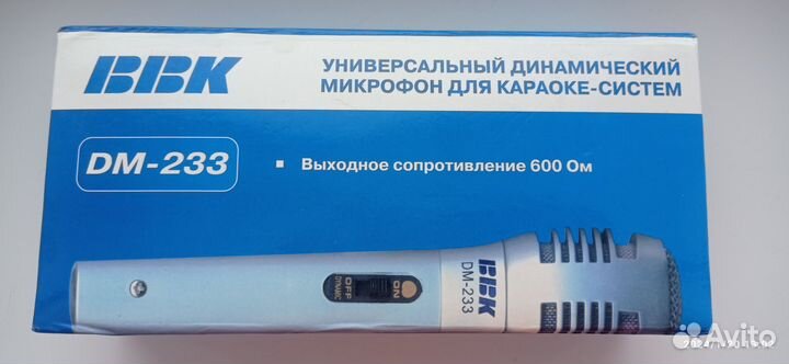 Микрофон