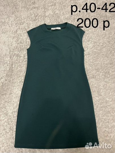 Одежда женская