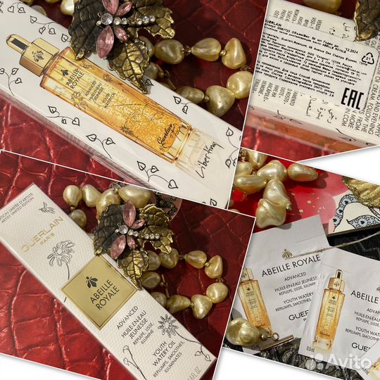 Guerlain Abelle Royale Youth Watery Oil лимитка