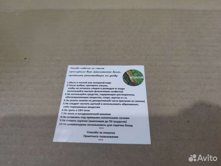Комплект для сервировки стола