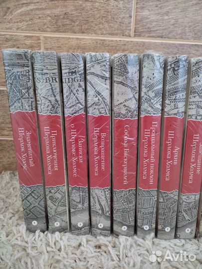 Шерлок Холмс