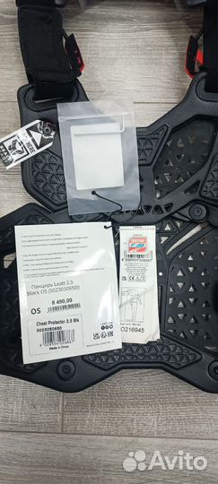 Панцирь Leatt 2.5