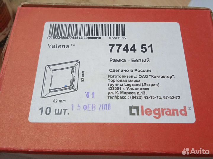 Рамках Legrand Valena 774451