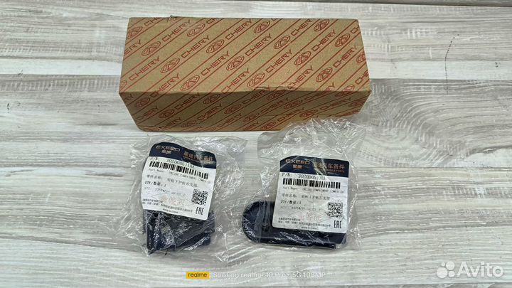 Кронштейн крепления переднего бампера правый Chery