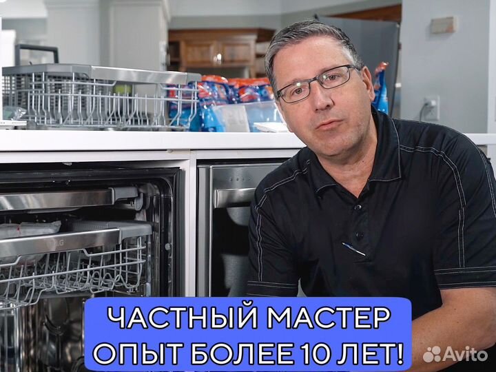 Ремонт холодильников Ремонт стиральных машин