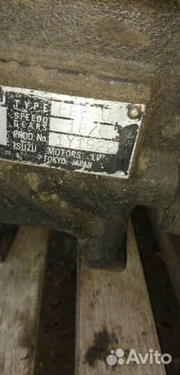 Кпп Исузу Форвард, Isuzu Forward 6нн1