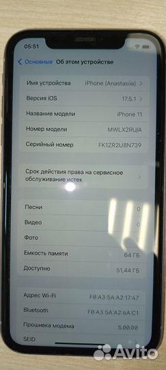 iPhone 11, 64 ГБ