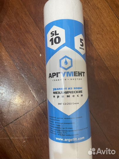 Сменные фильтра Raifil для очистки воды