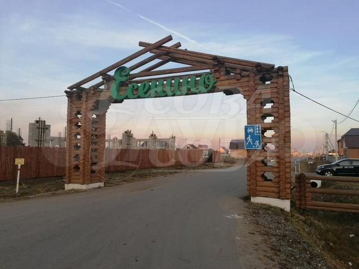Участок 8 сот. (ИЖС)