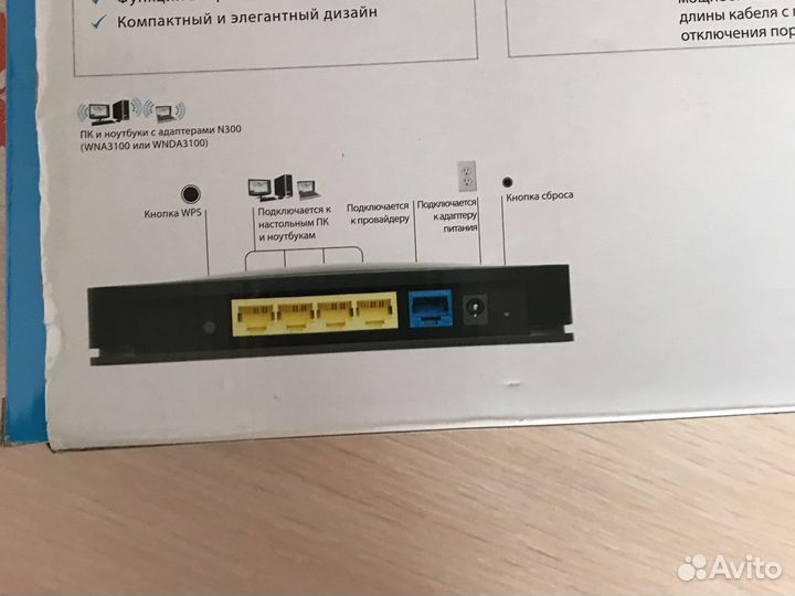 Wifi роутер маршрутизатор