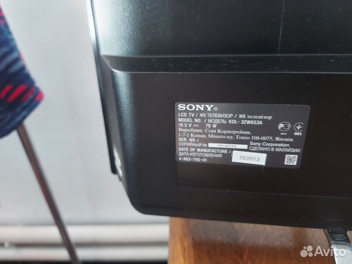 Телевизор sony bravia 32