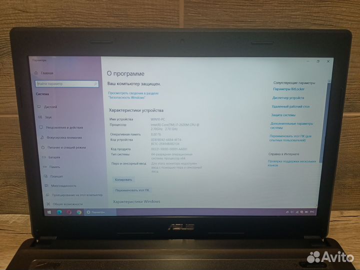 Ноутбук Asus на Core i7 с SSD и Win10