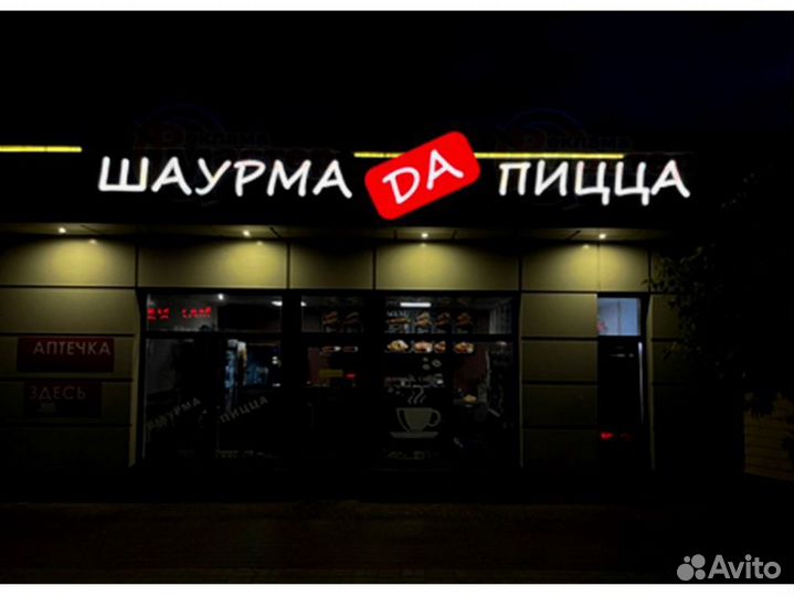 Вывеска световая SVT-7252