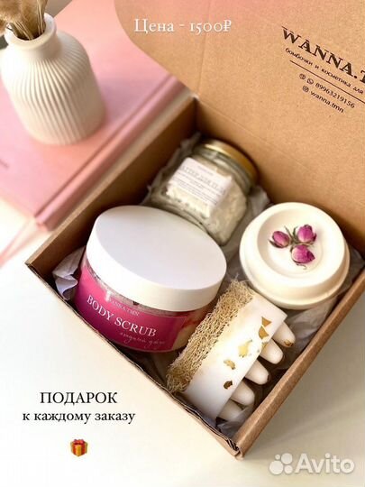 Подарочный набор для девушки. Набор косметики