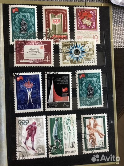 Почтовые марки СССР