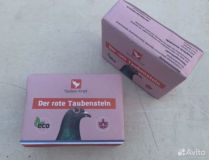 Красный голубиный камень