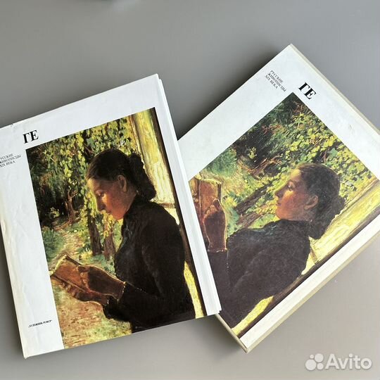 Книга Ге Русские живописцы XIX века альбом