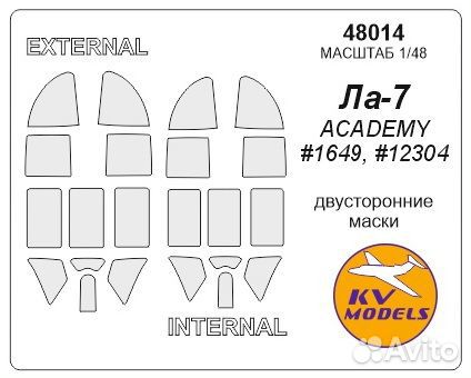 Дополнение к моделям KV Models 48014 1/48