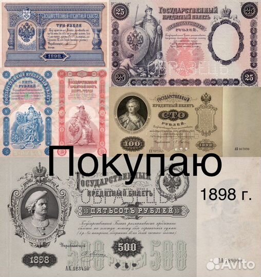 1000 рублей 1995 г