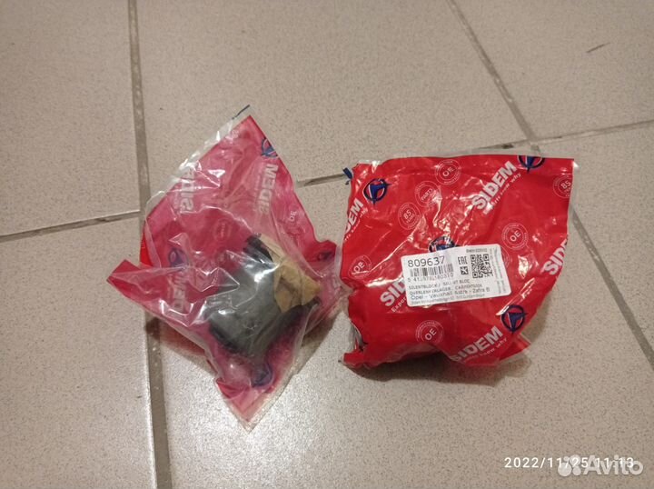 Задний сайлентблок переднего рычага Астра Н, Зафир