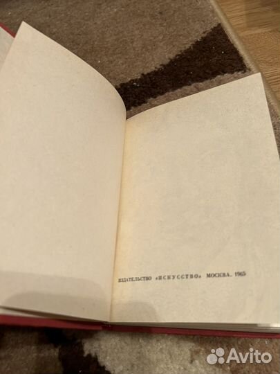 Книги Мольер в 4-х томах 1965 года