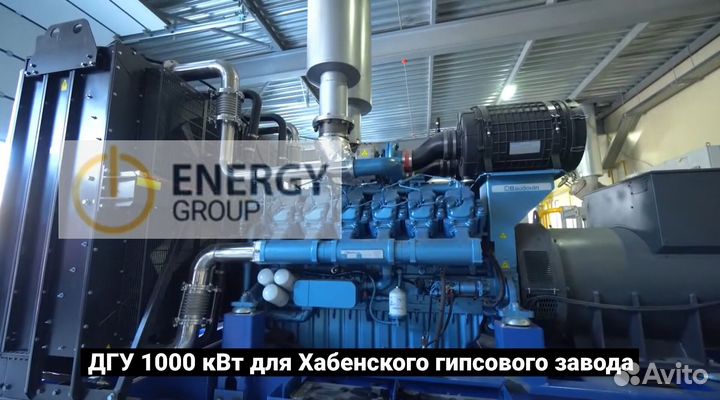 Дизельный генератор Cummins 1500 кВт новый