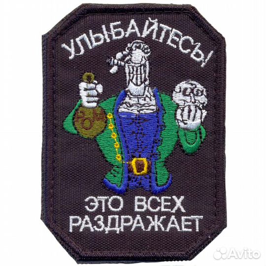 21550 Патч шеврон с вышивкой для одежды на липучке