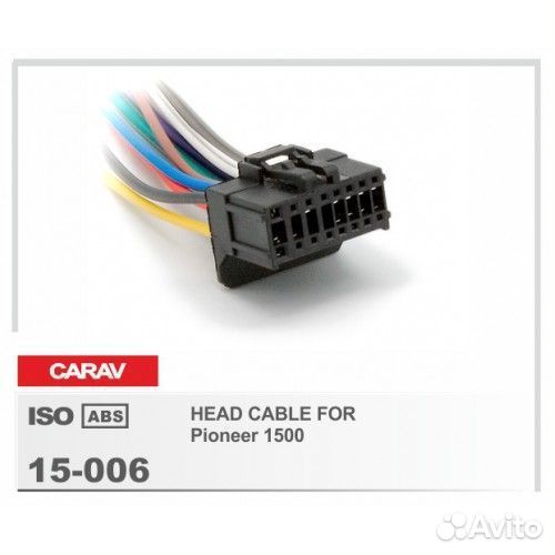 Carav 15-006 разъём магнитолы pioneer 1500