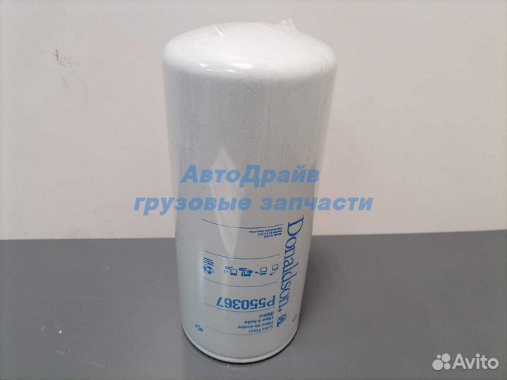 Фильтр масляный detroit perkins demag timberjack