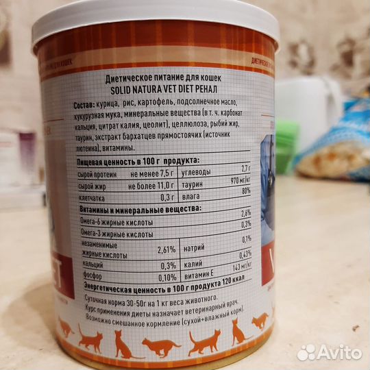 Влажный лечебный корм VET diet Renal 0,34