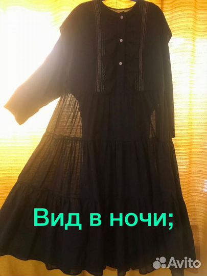Платье длинное 48 52