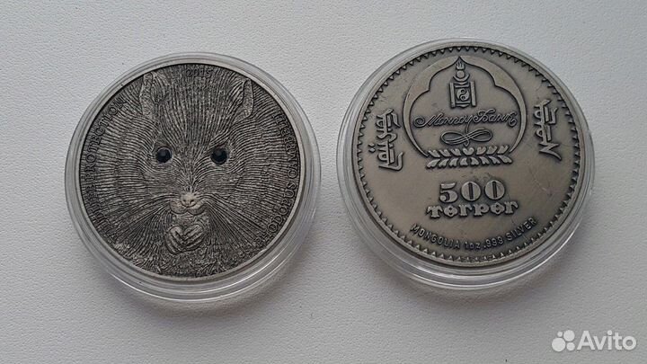 Монеты Монголии