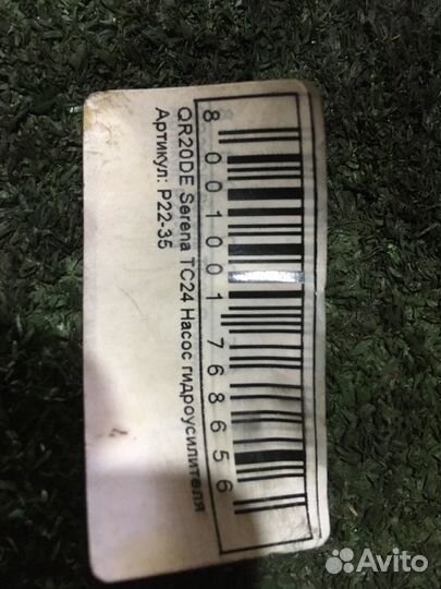 Гидроусилитель руля, гур, Насос Гидроусилителя