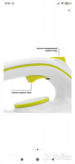 Паровая станция Kitfort кт-9120-2 бело-салатовая