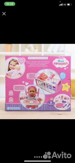 Пупс с кроваткой, жучки и единорог, пони