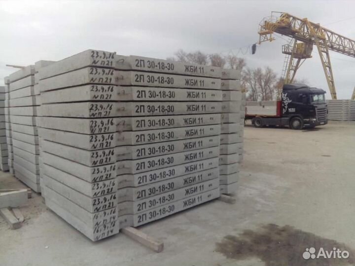 Плиты дорожные 1П