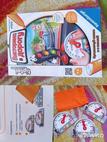 Серия интерактивных игр Tiptoi