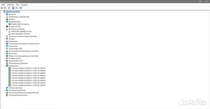 Ноутбук Dell Vostro 5301 (Торг Уместен)