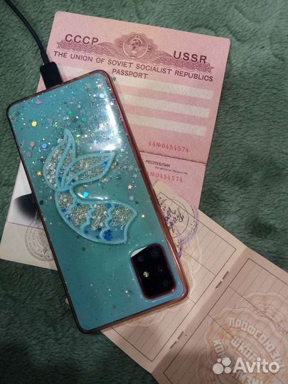 Загранпаспорт профсоюзной билет СССР