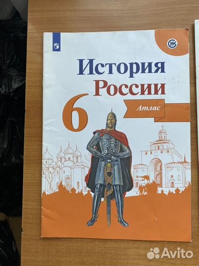 Атласы по истории россии 6,7,8 класс