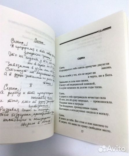 Игорь Тальков Стихи и песни 2007 Новая