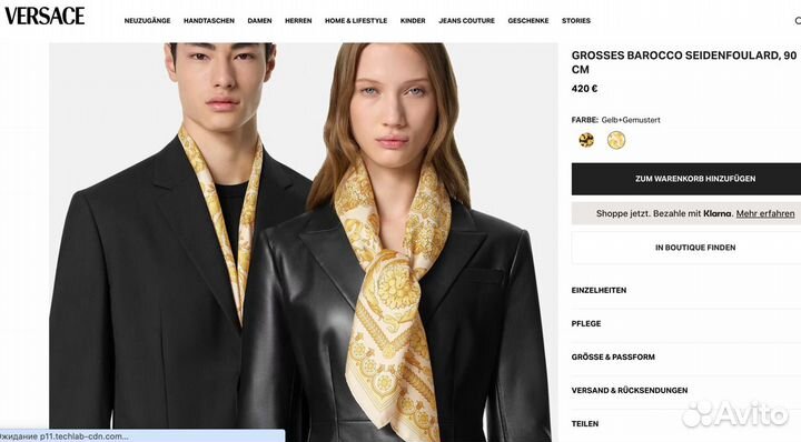 Versace платок шелк оригинал, белый золото барокко