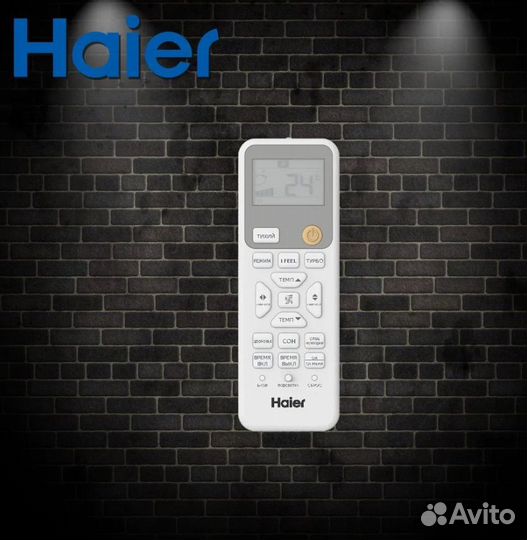 Сплит система Haier HSU-12HPL203/R3 (coral)